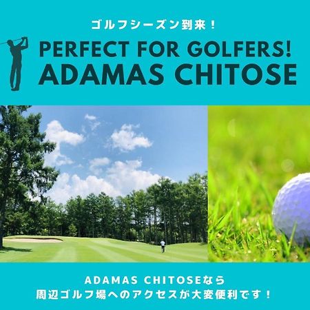 Adamas Chitose A Hotel Exterior photo